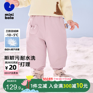 迷你巴拉巴拉女童三防羽絨褲 新款 2024兒童寶寶加厚保暖長(zhǎng)褲 子 冬裝