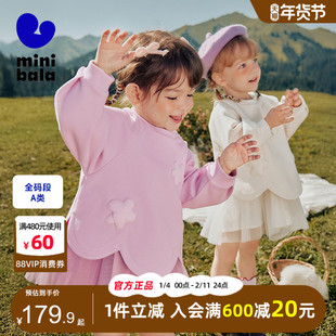 迷你巴拉巴拉女童连衣裙2025秋季宝宝网纱轻盈柔弹卫衣拼接公主裙