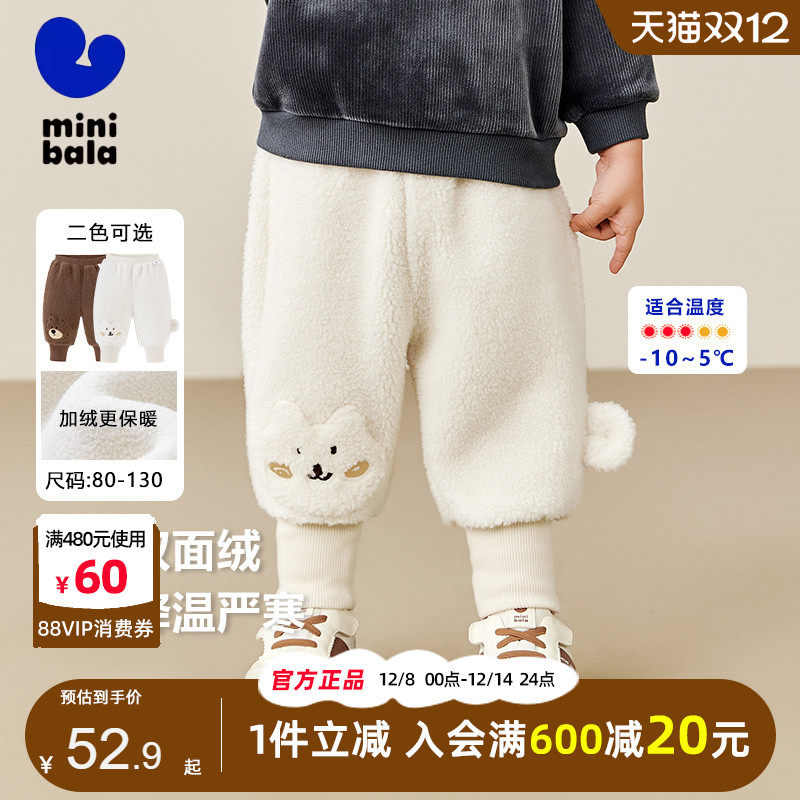 迷你巴拉巴拉儿童加绒加厚裤子