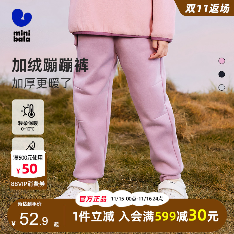 迷你巴拉巴拉儿童加绒加厚蹦蹦裤