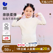 儿童亲肤柔弹半高领打底衫 新款 毛衣2024冬季 迷你巴拉巴拉女童长袖