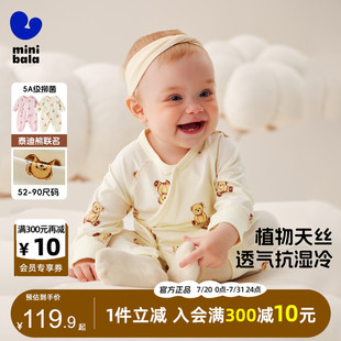 新生儿宝宝泰迪熊联名天丝爬服 迷你巴拉巴拉婴儿连体衣2025春秋季