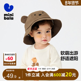 迷你巴拉巴拉男女童遮阳帽2025春新款宝宝轻盈透气舒适可爱渔夫帽