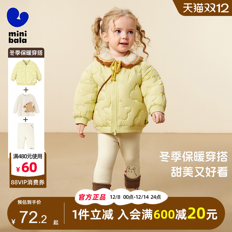 迷你巴拉巴拉儿童宝宝三防羽绒服
