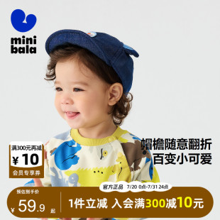 新款 迷你巴拉巴拉男女童帽子2025春季 儿童轻盈透气舒适可爱鸭舌帽