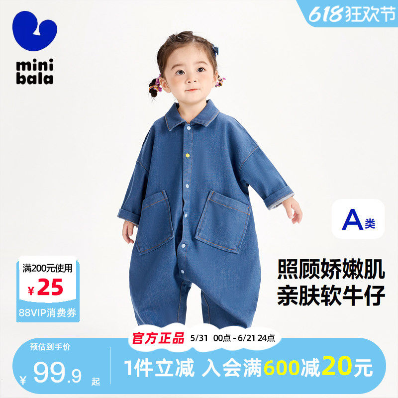 迷你巴拉巴拉男女童外出连体衣2024春秋宝宝宽松牛仔恐龙爬服哈衣