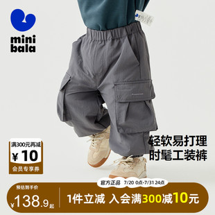 裤 新款 迷你巴拉巴拉男女童宽松工装 2025春季 宝宝柔软时尚 直筒长裤