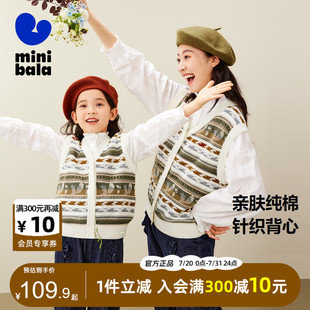 迷你巴拉巴拉女童针织背心开衫 马甲潮 2024秋装 中大儿童纯棉亲子装