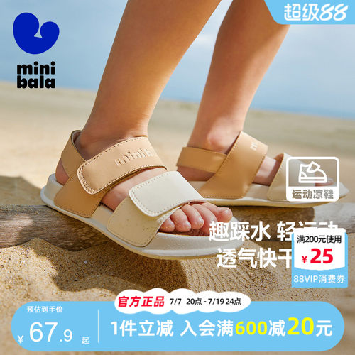 迷你巴拉巴拉儿童凉鞋