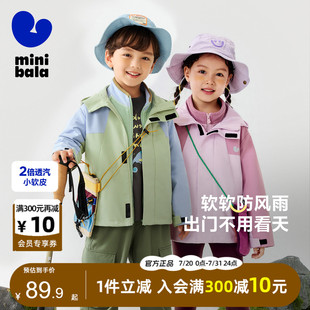 新款 迷你巴拉巴拉男女童连帽外套春季 儿童防风防水柔软夹克两件套