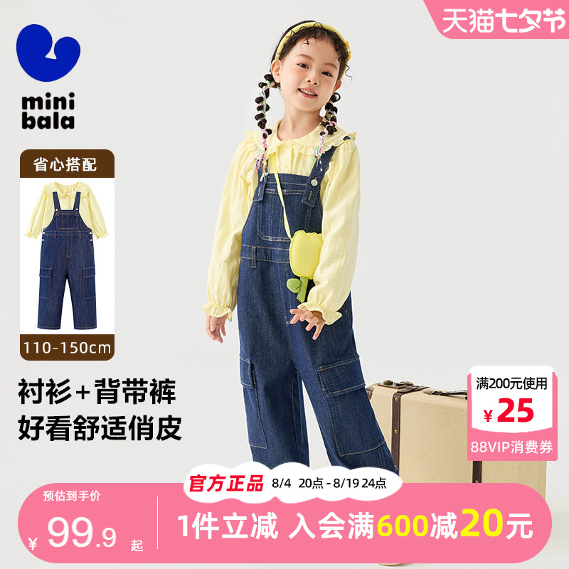 迷你巴拉巴拉柔软甜美背带长裤图片