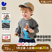 上衣 儿童宝宝衣服女童洋气长袖 迷你巴拉巴拉男童卫衣2026春装 新款