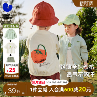 短裤 男女宝宝短袖 2025新款 迷你巴拉巴拉儿童纯棉外套轻薄透气夏装
