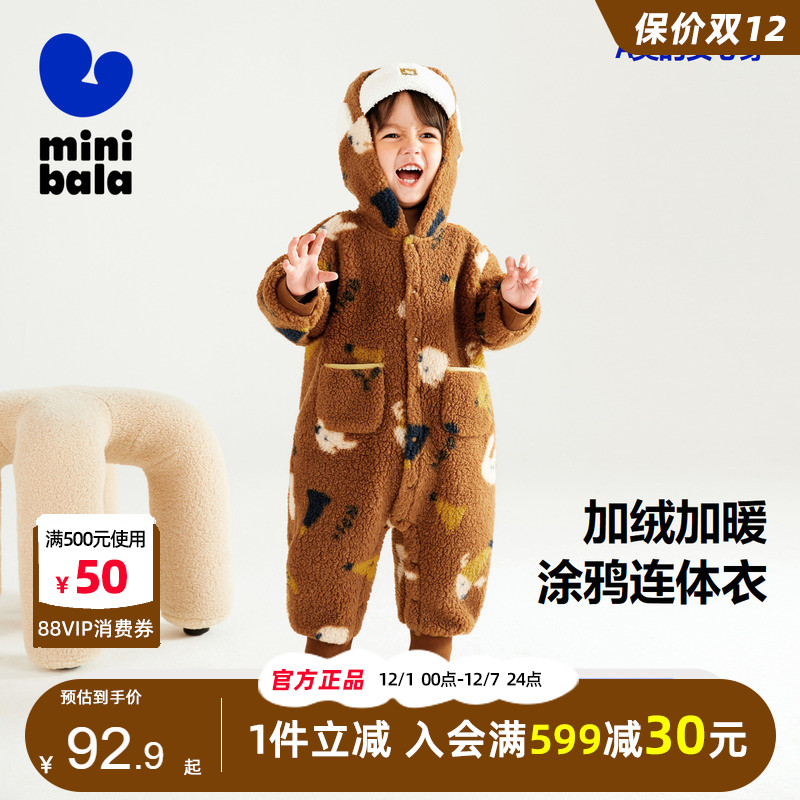 迷你巴拉连帽婴儿衣服20冬新