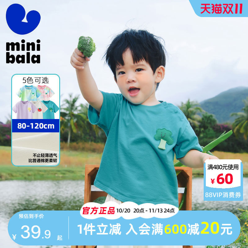 迷你巴拉巴拉男童女童短袖T恤夏季宝宝衣服透气吸汗水果儿童上衣t