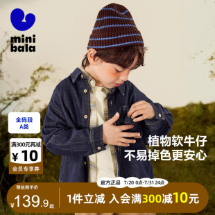 迷你巴拉巴拉男童衬衫 休闲复古风叠穿外套 2025秋季 儿童软牛仔长袖