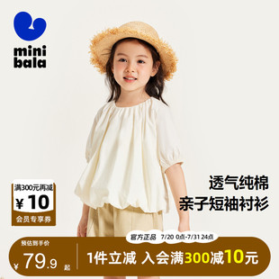 mini亲子 短袖 迷你巴拉巴拉女童娃娃衫 纯棉甜美母女装 衬衫 夏季