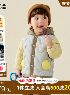 迷你巴拉巴拉男童轻薄羽绒服2025冬装新款儿童宝宝保暖三防外套女