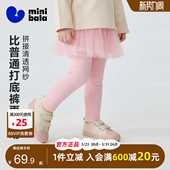 儿童拼接网纱裙甜美打底裤 新品 子2026春季 迷你巴拉巴拉女童宝宝裤