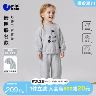 迷你巴拉巴拉女童卫衣套装2026秋季宝宝柔软花边灯笼裤长袖两件套