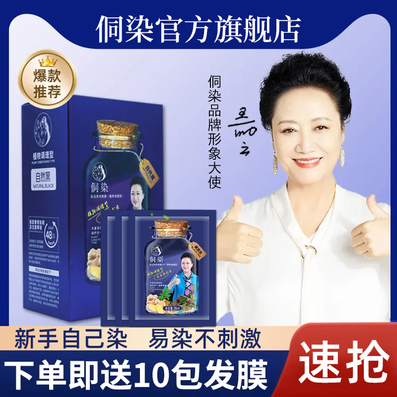ȾƴֲͻȾͷƤǰ׷콢ԼڼȾ24.75Ԫ