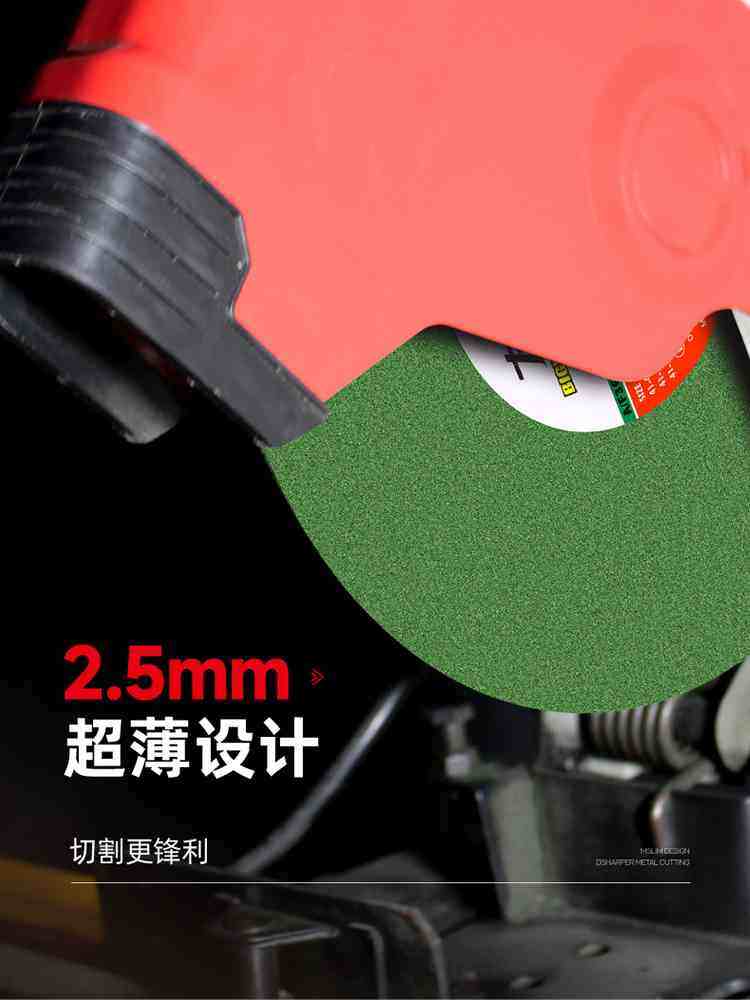 切割片50型金属不锈钢400mm沙轮片大锯片切铁王割机砂轮片_虎窝淘