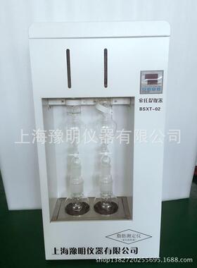 【】BSXT-02脂肪测定仪 索式提取器 脂肪抽出器
