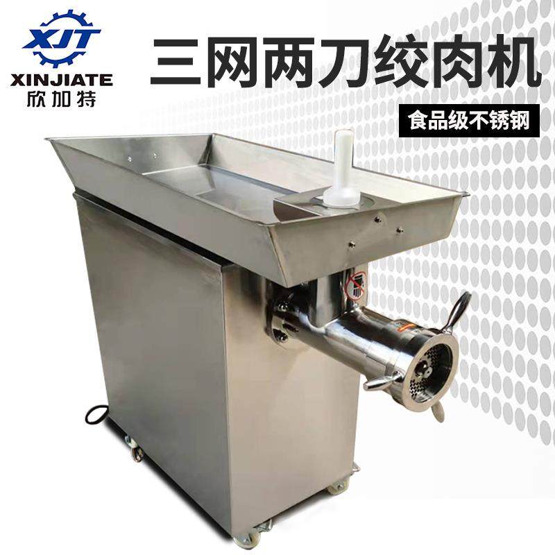 供应三网二刀绞肉机专业牛羊肉绞碎机食品级不锈钢大型绞冻肉机,清洗/食品/商业设备,肉制品加工设备,淘宝优惠券,粉丝福利购,淘宝优惠卷