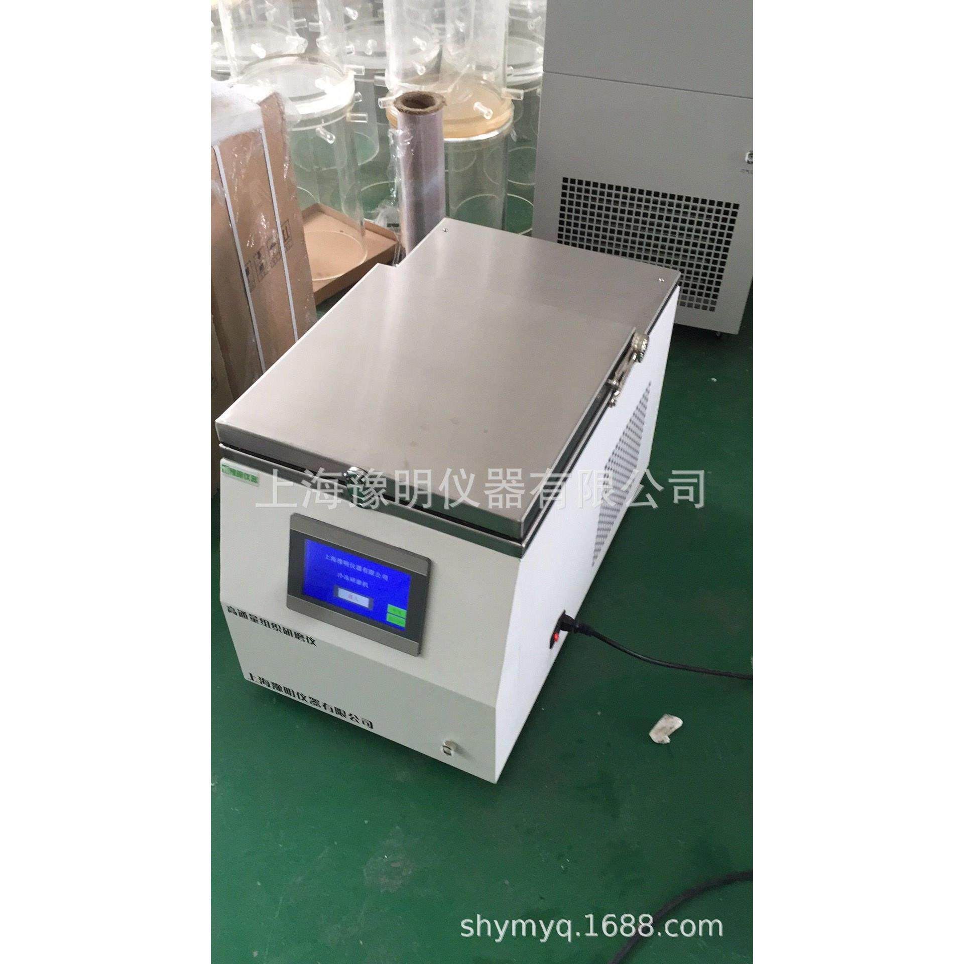 冷冻研磨仪头发肉类多样品组织研磨仪全自动高速组织研磨仪,机械设备,粉碎机,淘宝优惠券,粉丝福利购,淘宝优惠卷