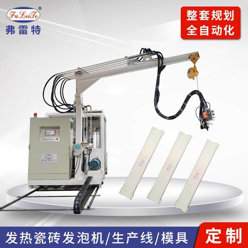 南庄地暖全自动发泡机发热瓷砖自动双组份高压发泡机械设备厂家,五金/工具,其他机械五金,淘宝优惠券,粉丝福利购,淘宝优惠卷