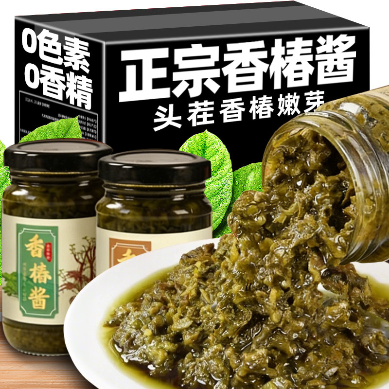 香椿酱香辣五香味下饭菜新鲜香椿嫩芽酱即食拌饭拌面瓶装开胃咸菜