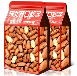 东北开口松子950特大颗粒坚果干果2025新货零食年货炒货手剥特级