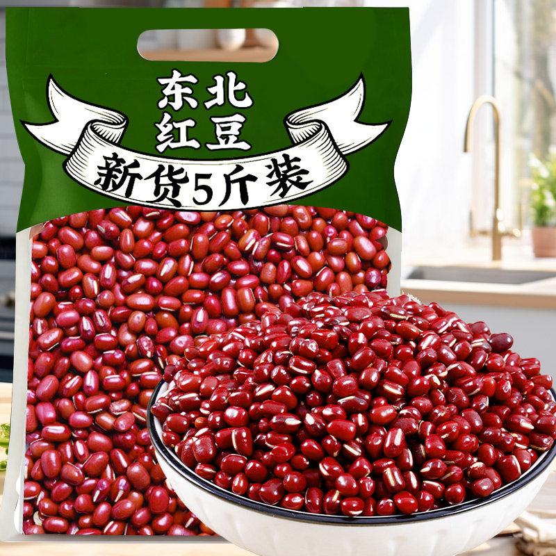 东北红小豆粒正宗赤小豆新货农家粗粮五谷杂粮煮粥豆浆官方旗舰店