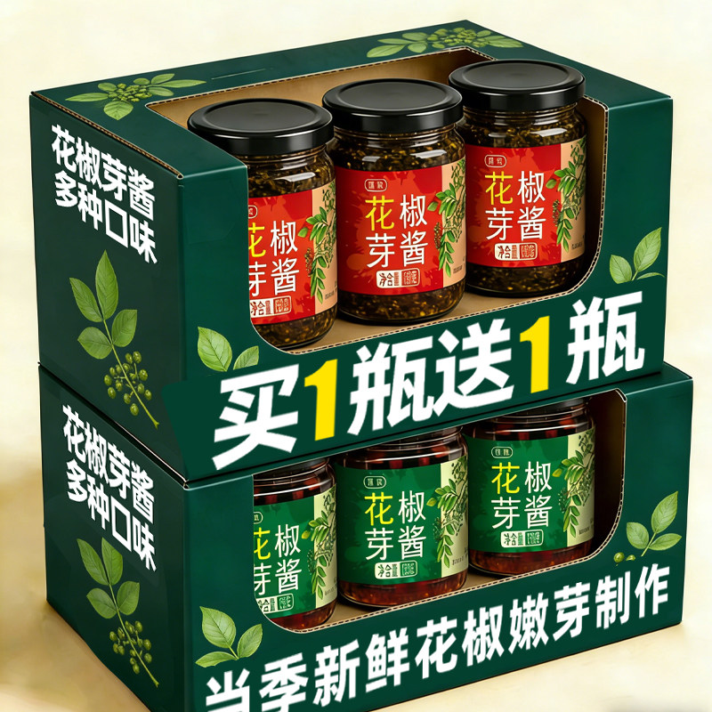 新鲜花椒芽酱即食麻辣麻香正宗特色下饭菜夹馍拌面拌饭酱瓶装咸菜