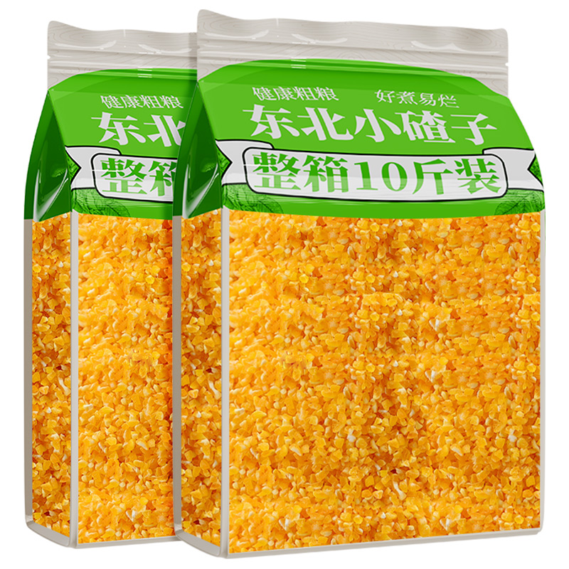 东北小碴子农家玉米糁小碴子粥粘稠玉米碴粥五谷杂粮软糯营养早餐