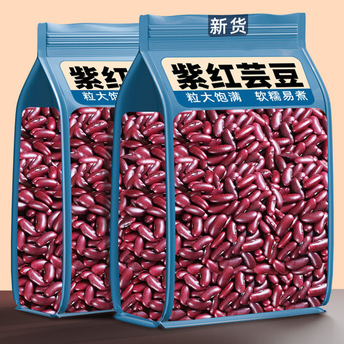 红芸豆腰豆新货干货扁豆大红豆五谷杂粮粗粮农家自产煲汤煮粥特产