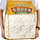 糯米2025年新米优质长粒包粽子米八宝饭五谷杂粮汤圆酿酒东北农家