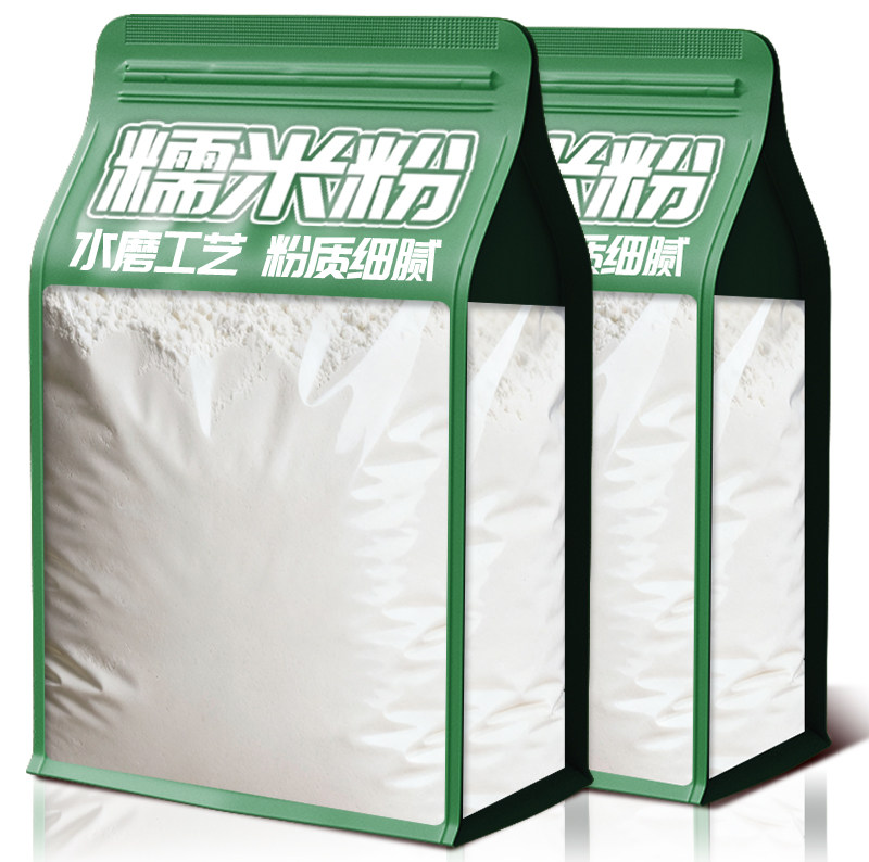 水磨纯粘糯米粉500g雪媚娘做汤圆青团元宵年糕冰皮家专用烘焙原料