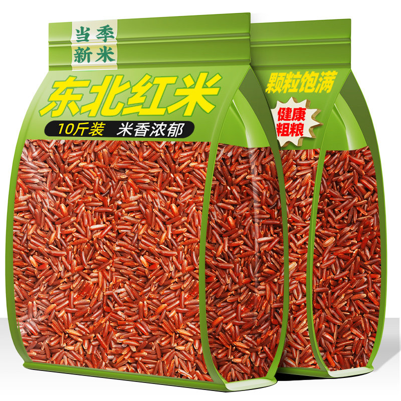 东北红米农家新货红糙米五谷杂粮代餐主食粗粮红大米饭糙米旗舰店,粮油调味/速食/干货/烘焙,糙米,淘宝优惠券,粉丝福利购,淘宝优惠卷