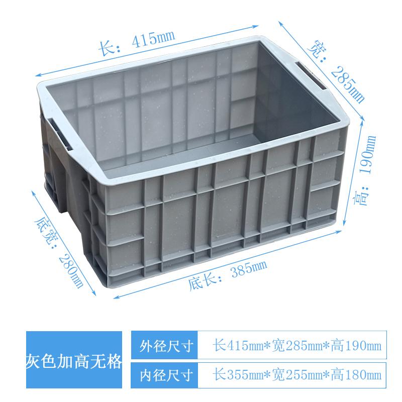熟胶塑料周转箱长方形分格小号零件配件盒螺丝六格收纳箱掌柜金小