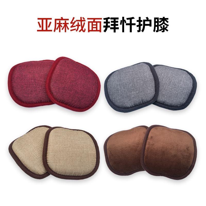 108拜大礼拜手套磕头跪垫护膝专用大拜忏手套大拜磕大头手套跪拜