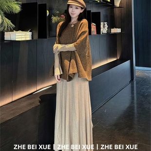 套装女复古咖色斗篷披肩修身显瘦针织连衣裙子独特漂亮冬装一整套