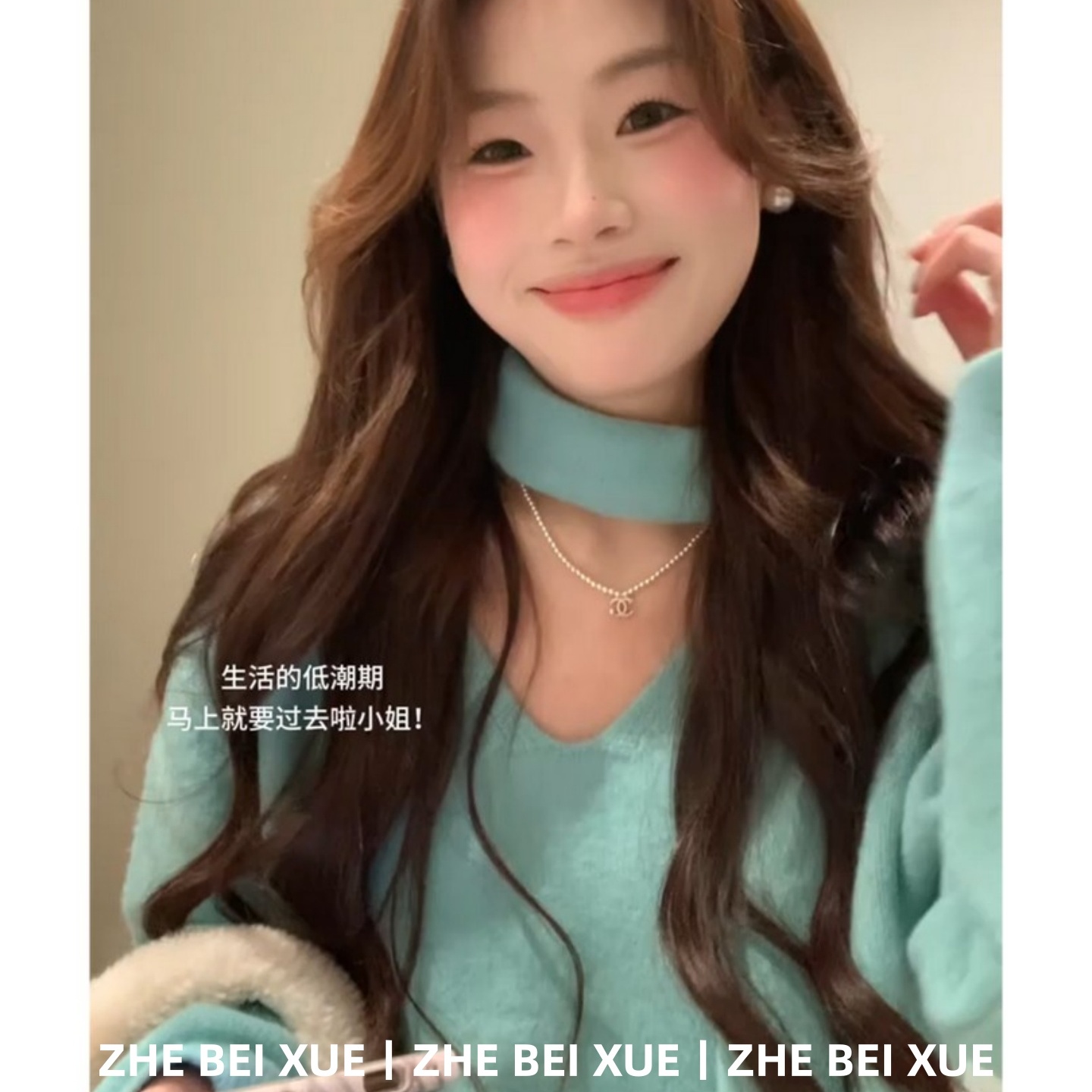 【赠送运费险】长袖上衣半身裙子