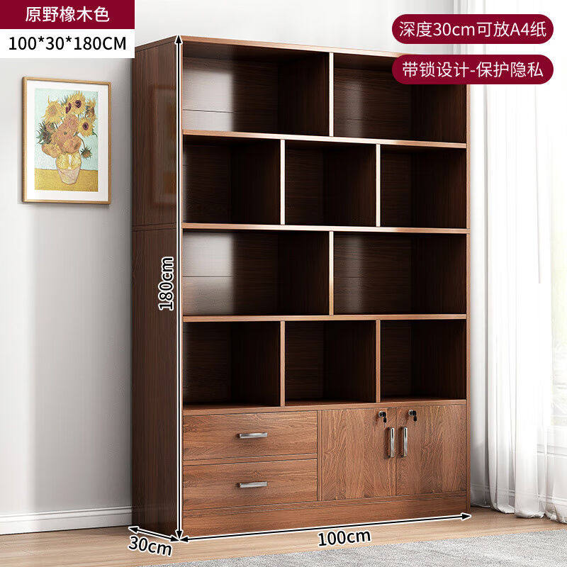 百里香书架实木色书柜简约落地置物架客厅办公室收纳柜展示架柜子