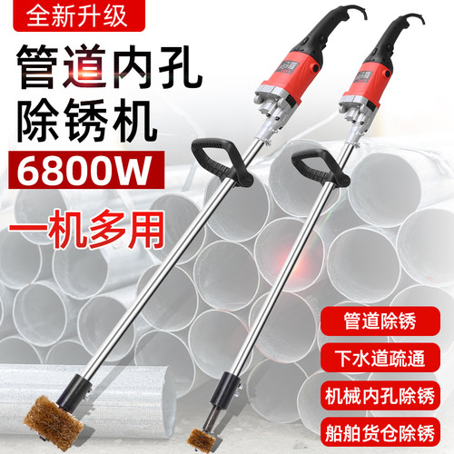 电动除锈机配件管道圆管水管子清理钢丝轮内孔打磨机钢丝刷百叶轮