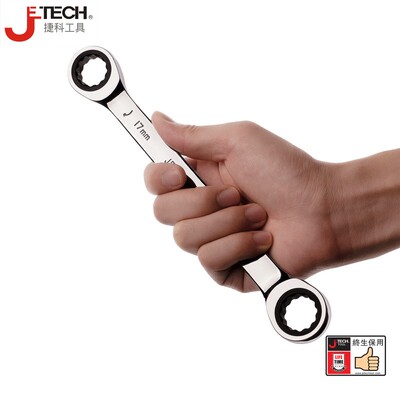 捷科工具棘轮扳手双头扳手双梅棘轮快速板子GRD公制梅花扳手