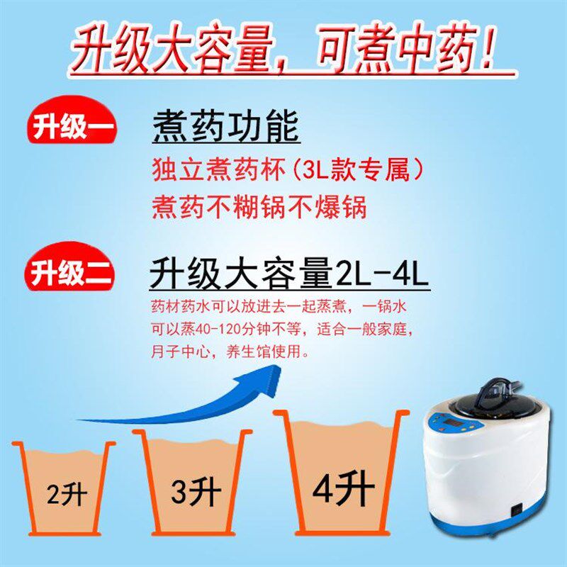 家用汗蒸房桑拿浴箱全身汉蒸家庭蒸澡熏蒸浴桶蒸汽月子发汗机