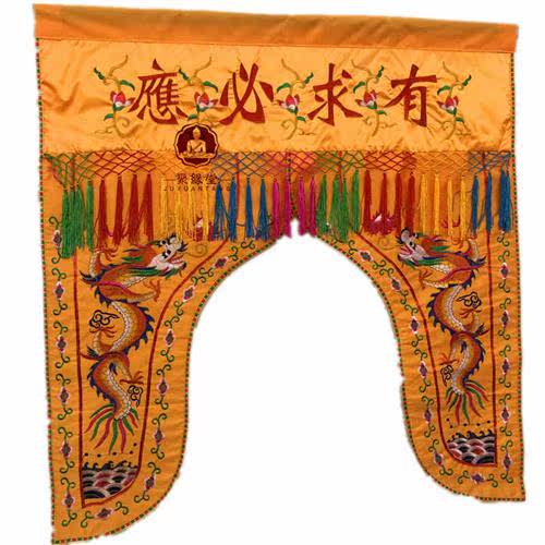 F光普照神帐有求必应龙门龙帐双龙刺绣门帘神龛挡帘布菩萨遮帘布