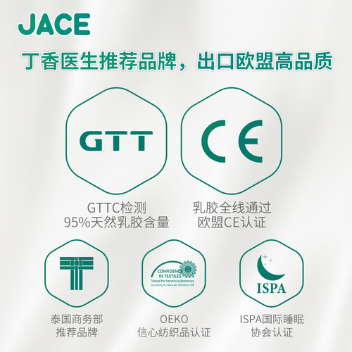JACE泰国原装进口天然乳胶枕头 狼牙可调节按摩颗粒护颈椎枕头芯