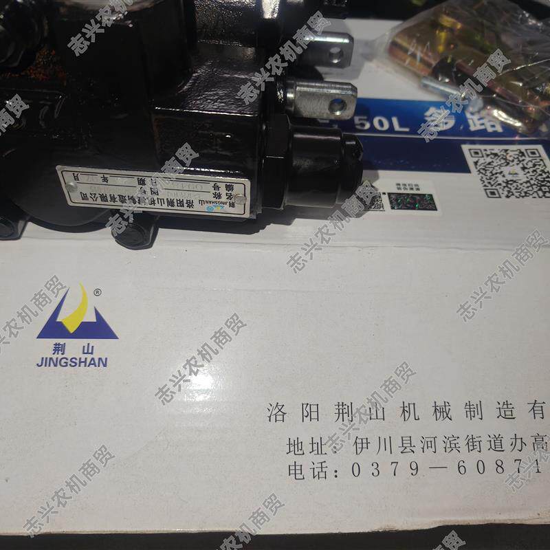 一拖东方红老款8090100加装多路阀套装配件原厂多路阀 总成配件